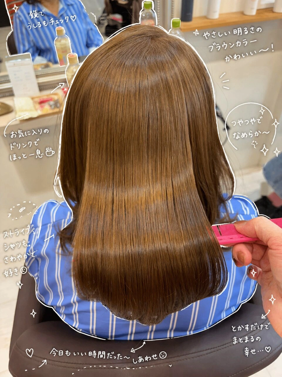 a-o鎌倉のブログに掲載されたストレートヘアの写真