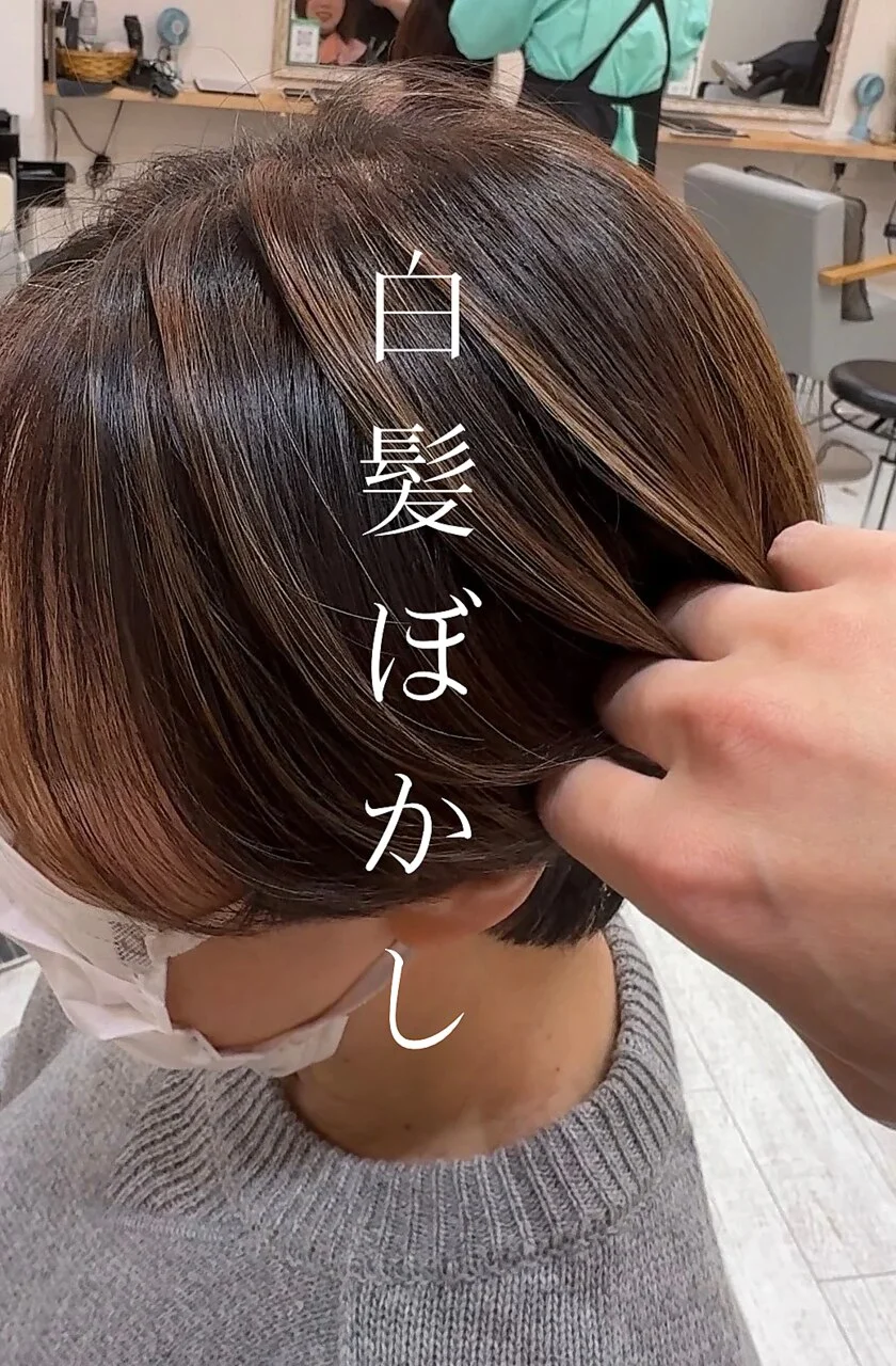 kiiro センター南の施術例